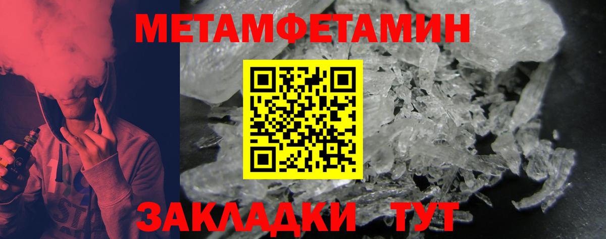 АМФ    ONION  АМФЕТАМИН  АМФ Розовый  Псков  Вход с VPN 