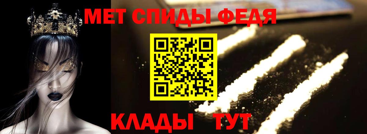 АМФЕТАМИН 98% Псков