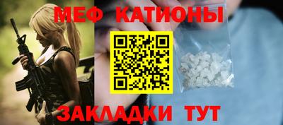 MDMA Ставрополь