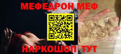 MDMA Ставрополь