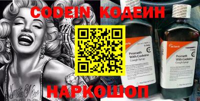 MDMA Ставрополь