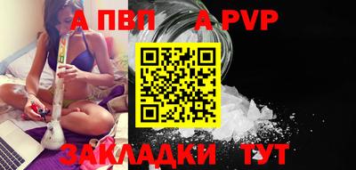 MDMA Ставрополь