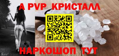 COCAINE Татарск