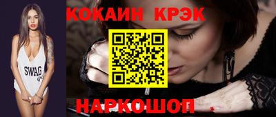 меф VHQ Старая Купавна