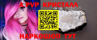 прущий лед Среднеуральск