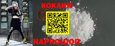 MDMA Ставрополь