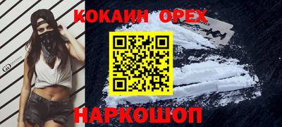 MDMA Ставрополь