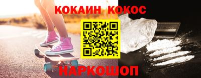 меф VHQ Старая Купавна