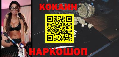 меф VHQ Старая Купавна