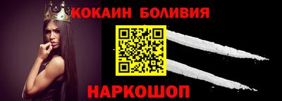 MDMA Ставрополь