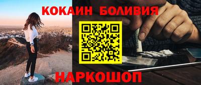 меф VHQ Старая Купавна
