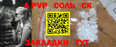 меф VHQ Старая Купавна