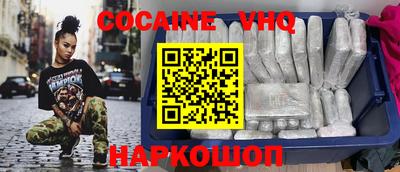 MDMA Ставрополь