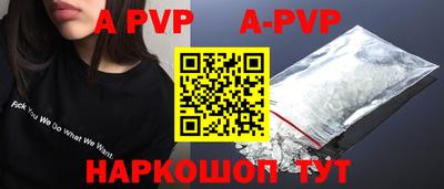 прущий лед Среднеуральск