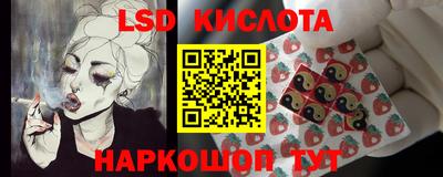 меф VHQ Старая Купавна