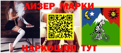 MDMA Ставрополь