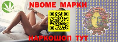 меф VHQ Старая Купавна