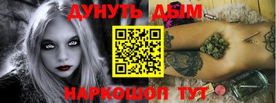 меф VHQ Старая Купавна