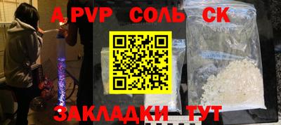 MDMA Ставрополь