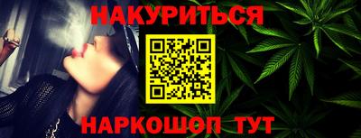 меф VHQ Старая Купавна