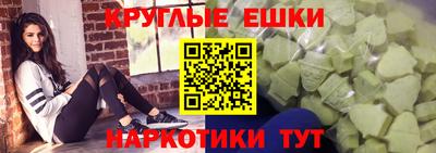 меф VHQ Старая Купавна