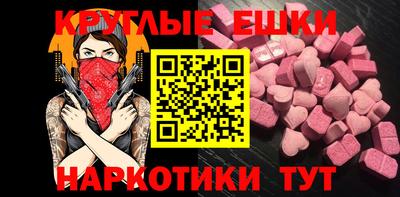 MDMA Ставрополь