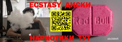 прущий лед Среднеуральск