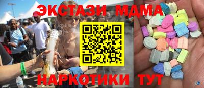 прущий лед Среднеуральск