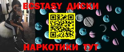 меф VHQ Старая Купавна