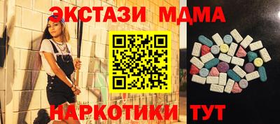 прущий лед Среднеуральск