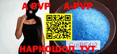 MDMA Ставрополь