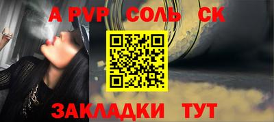 меф VHQ Старая Купавна