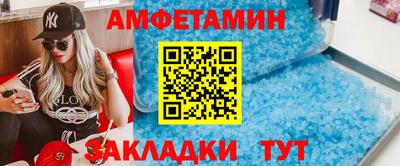 меф VHQ Старая Купавна
