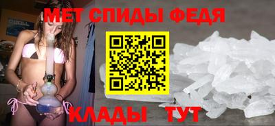 меф VHQ Старая Купавна
