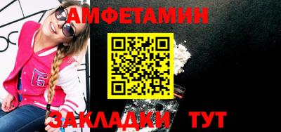 меф VHQ Старая Купавна
