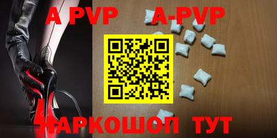 прущий лед Среднеуральск