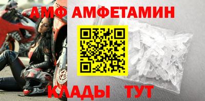 меф VHQ Старая Купавна