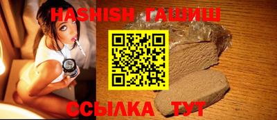 меф VHQ Старая Купавна
