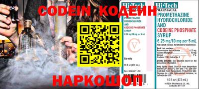 MDMA Ставрополь