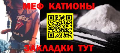 MDMA Ставрополь