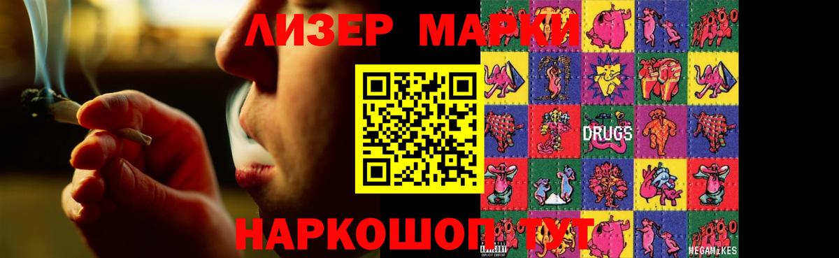 Псков  LSD-25 экстази ecstasy  Вход с VPN 
