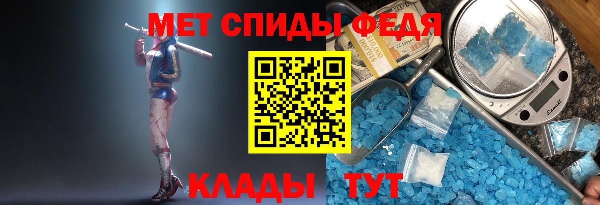 МЕТАМФЕТАМИН витя  МЕТАМФЕТАМИН витя  Псков  МЕТАМФЕТАМИН  Вход с VPN 