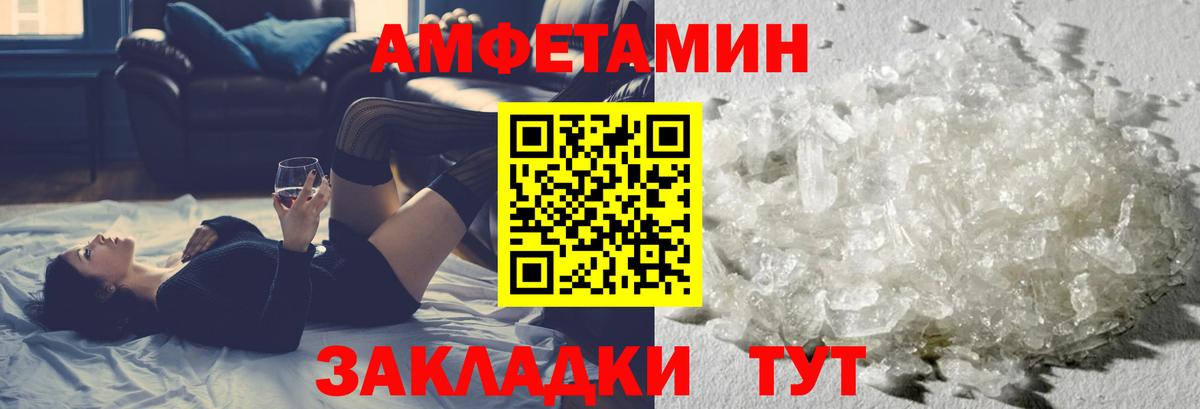 Первитин витя Псков