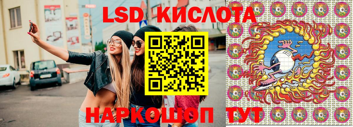 Псков  Марки NBOMe  Вход с VPN  Марки N-bome 1,5мг  Марки N-bome 1,5мг 
